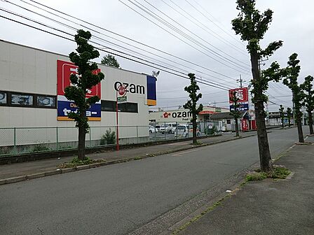 スーパー 600m オザム 東所沢店