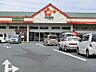 周辺：スーパー 494m オザム 下里店