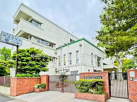 中学校 2300m 新宿区立四谷中学校