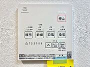 浴室涼風暖房換気乾燥機付きなので、お天気が悪い日のお洗濯も安心！