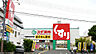 その他：スギ薬局今福鶴見店まで約800m