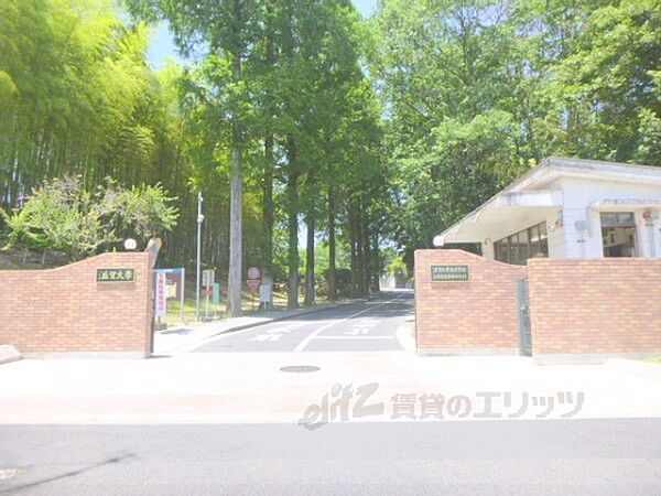 画像10:滋賀大学教育学部まで3500メートル