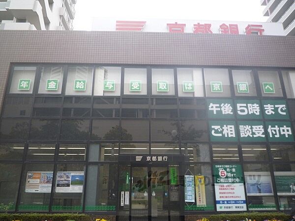 画像25:京都銀行　栗東支店まで1080メートル