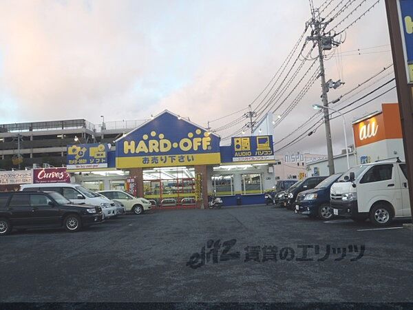画像8:HARD OFF　西大津店まで1000メートル