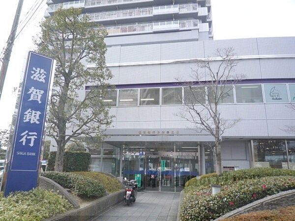 画像8:滋賀銀行　草津西支店まで850メートル