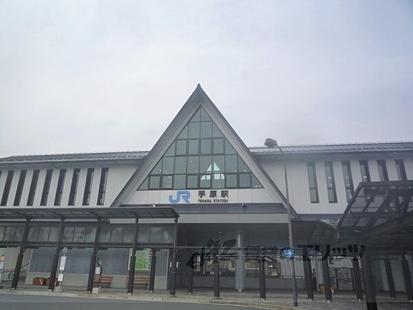 画像8:JR手原駅まで2100メートル