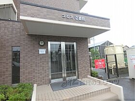 コピス壱番館 205 ｜ 滋賀県東近江市東沖野２丁目（賃貸マンション1K・2階・27.00㎡） その4