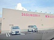ドラッグストアコスモス　愛知川店まで2200メートル