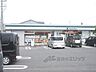 周辺：ファミリーマート　彦根西今店まで330メートル