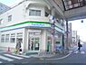 周辺：ファミリーマート　草津駅東口店まで300メートル