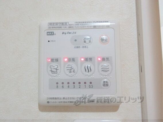 ホッコウハイム_その他_4