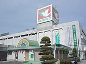 平和堂　栗東店まで2500メートル