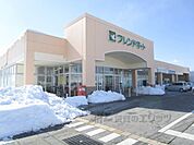 フレンドマート　山東店まで300メートル