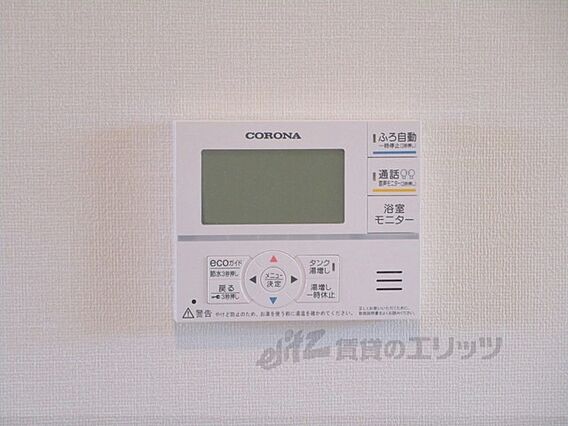 水口町新城新築アパート_その他_5