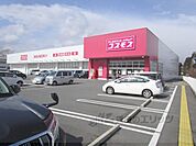 コスモス　安曇川店まで650メートル