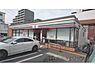 周辺：セブンイレブン　八日市上之町店まで500メートル