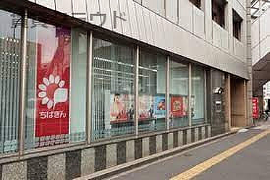 画像3:【銀行】千葉銀行長洲支店まで439ｍ