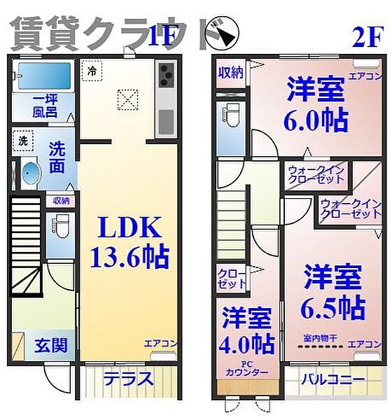 セイコーハイツ 103｜千葉県市原市東五所(賃貸タウンハウス3LDK・1階・76.76㎡)の写真 その2