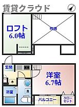 COSMOSII　(コスモスツー)  ｜ 千葉県千葉市中央区寒川町3丁目（賃貸アパート1K・1階・22.30㎡） その2