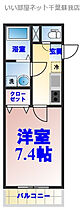 ジーメゾン五井中央西ゼファー  ｜ 千葉県市原市五井中央西1丁目24-19（賃貸アパート1K・3階・24.77㎡） その2