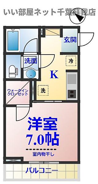 画像2:ひと味違う？不動産屋のイメージを変えたい！『いい部屋ネット千葉蘇我店』へ是非お越しください♪