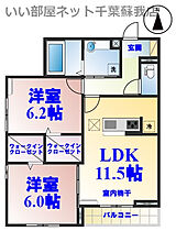 K・Tellus（ケー・テルース）  ｜ 千葉県千葉市中央区稲荷町1丁目2-11（賃貸アパート2LDK・1階・57.04㎡） その1