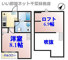 SUN（サン）  ｜ 千葉県千葉市中央区末広3丁目（賃貸アパート1K・2階・23.90㎡） その2