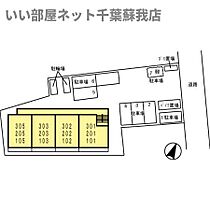 ヴェルデ神明町  ｜ 千葉県千葉市中央区神明町（賃貸アパート1LDK・2階・45.15㎡） その21