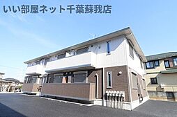メゾンベース　B