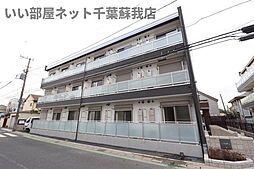リブリ・若草