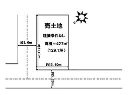 売土地　安佐北区安佐町鈴張