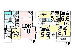 広島高速交通アストラムライン 上安駅 バス15分 あさひが丘上バ...