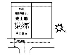売土地　上安6丁目