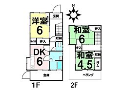 中古戸建　相田3丁目