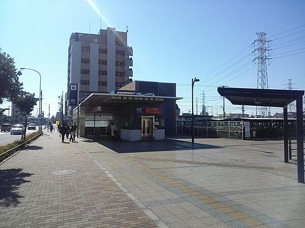画像17:六町駅(首都圏新都市鉄道 つくばエクスプレス) 徒歩12分。 1020m