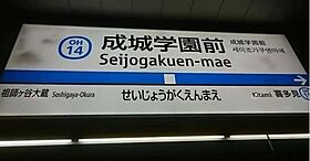 アーバンパーク登戸 109 ｜ 神奈川県川崎市多摩区登戸新町108（賃貸マンション1K・1階・22.04㎡） その20