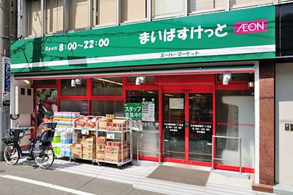 レアライズ秋葉原 303｜東京都台東区台東２丁目(賃貸マンション1LDK・3階・40.24㎡)の写真 その19