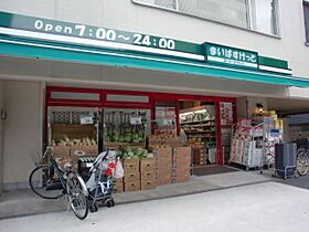 ハーモニーレジデンス大森山王THE GARDEN 207 ｜ 東京都大田区山王１丁目12-2（賃貸マンション1DK・2階・25.65㎡） その24