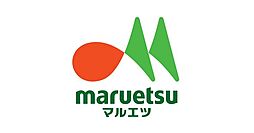 マルエツプチ駒込中里一丁目店 109m