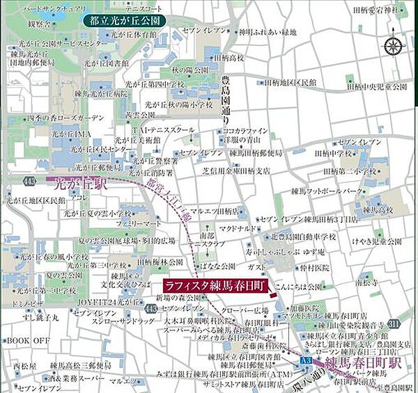 ラフィスタ練馬春日町