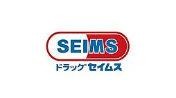 ドラッグセイムス横浜吉野町店 160m