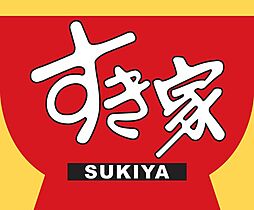 すき家環七西新井店 396m