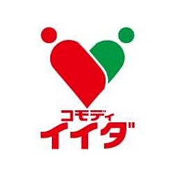 コモディイイダ北赤羽店 121m