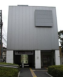 若松河田駅(都営地下鉄 大江戸線) 徒歩17分。 1300m