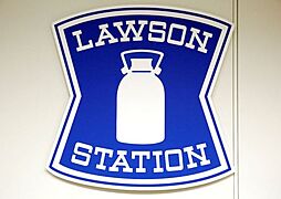 ローソンストア100北赤羽駅前店 94m