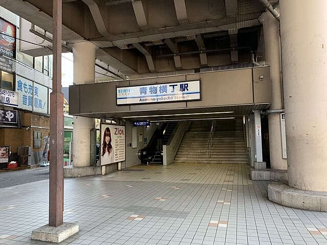 周辺