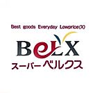 ベルクス墨田店 282m