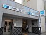 周辺：門前仲町駅(都営地下鉄 大江戸線) 徒歩22分。 1760m