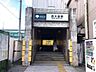 周辺：西大島駅(都営地下鉄 新宿線) 徒歩17分。 1350m