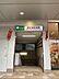 周辺：落合南長崎駅(都営地下鉄 大江戸線) 徒歩10分。 730m